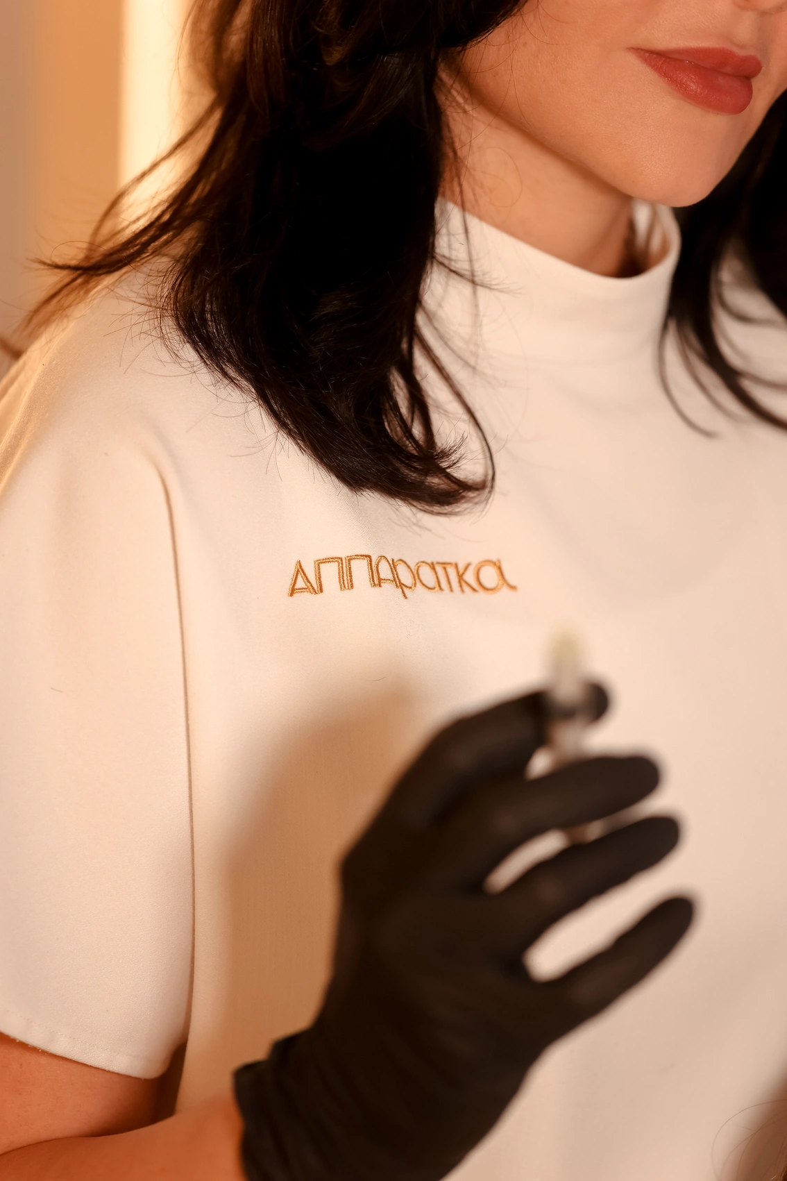 Аппаратка