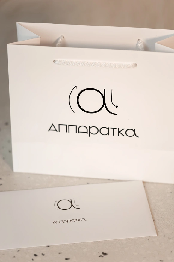 Аппаратка
