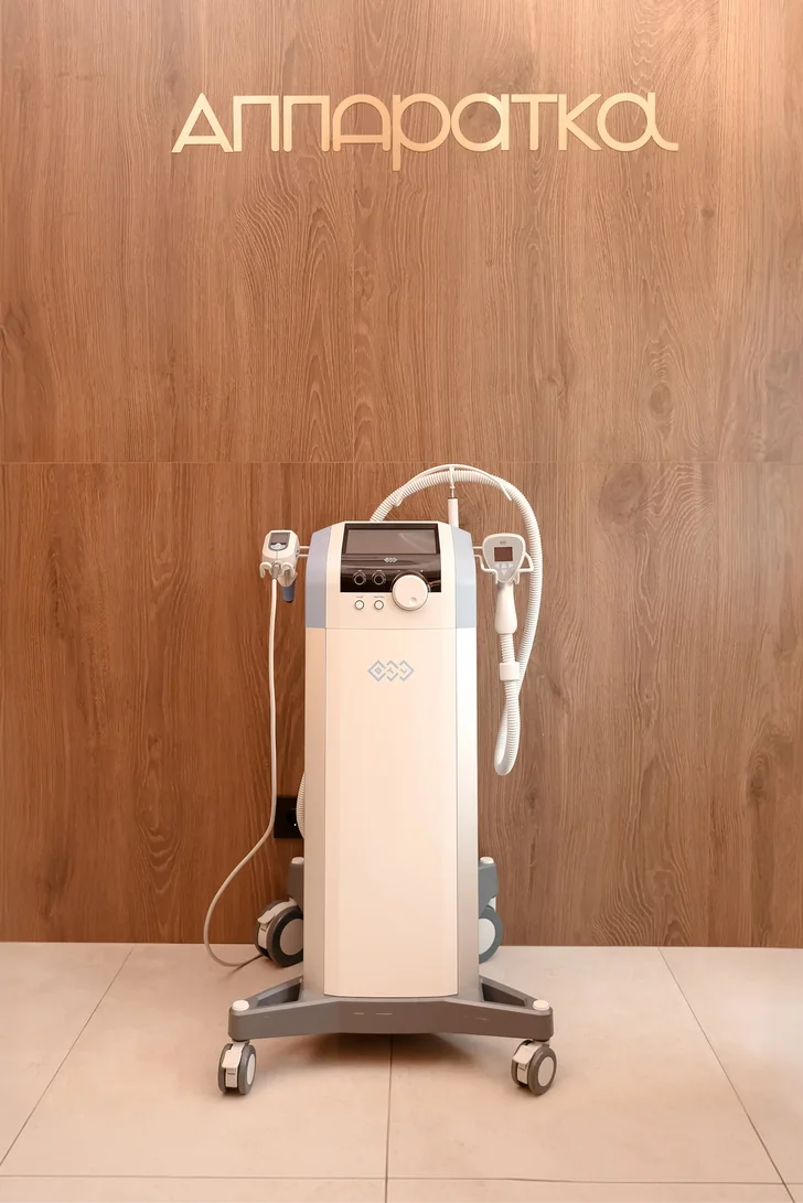 EXILIS ULTRA 360