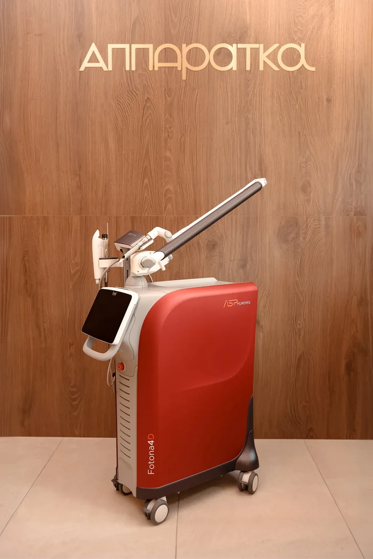 Fotona TimeWalker 4D PRO 2