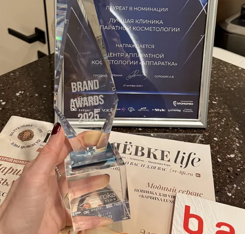 «Аппаратка» — лауреат Brand Awards 2025
