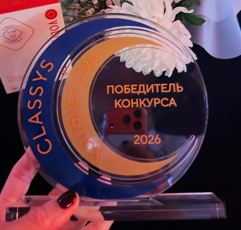 Лауреат премии Volformer Club 2026